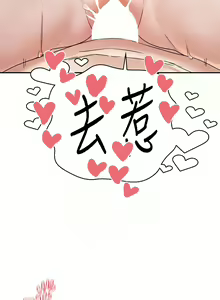 Page 1222 of 社团学姐/Circles 151-190 - preview thumbnail