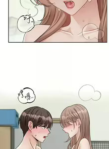 Page 1224 of 社团学姐/Circles 151-190 - preview thumbnail
