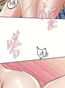 Page 1231 of 社团学姐/Circles 151-190 - preview thumbnail