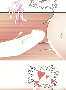 Page 1235 of 社团学姐/Circles 151-190 - preview thumbnail