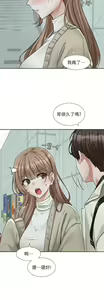 Page 1240 of 社团学姐/Circles 151-190 - preview thumbnail