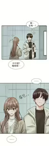 Page 1241 of 社团学姐/Circles 151-190 - preview thumbnail