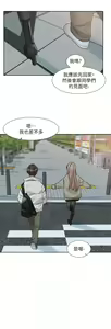 Page 1243 of 社团学姐/Circles 151-190 - preview thumbnail