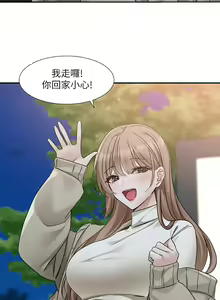 Page 1249 of 社团学姐/Circles 151-190 - preview thumbnail