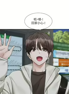 Page 1250 of 社团学姐/Circles 151-190 - preview thumbnail