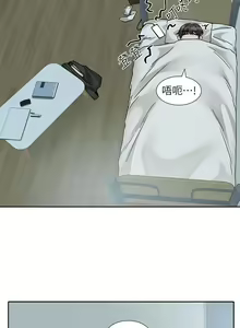 Page 1254 of 社团学姐/Circles 151-190 - preview thumbnail