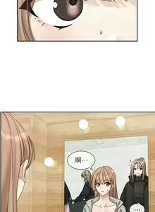 Page 126 of 社团学姐/Circles 151-190 - preview thumbnail