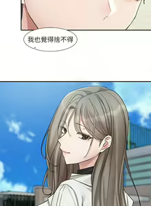 Page 1265 of 社团学姐/Circles 151-190 - preview thumbnail