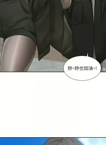 Page 1267 of 社团学姐/Circles 151-190 - preview thumbnail