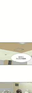 Page 1268 of 社团学姐/Circles 151-190 - preview thumbnail