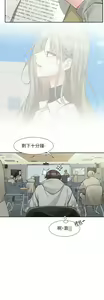 Page 1270 of 社团学姐/Circles 151-190 - preview thumbnail