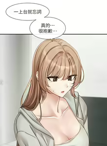 Page 127 of 社团学姐/Circles 151-190 - preview thumbnail