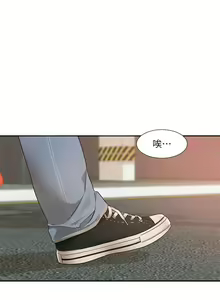 Page 1276 of 社团学姐/Circles 151-190 - preview thumbnail