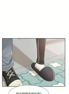 Page 1281 of 社团学姐/Circles 151-190 - preview thumbnail