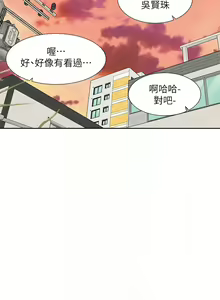 Page 1286 of 社团学姐/Circles 151-190 - preview thumbnail