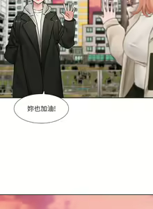 Page 1291 of 社团学姐/Circles 151-190 - preview thumbnail