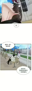 Page 1301 of 社团学姐/Circles 151-190 - preview thumbnail
