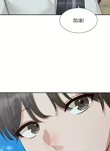 Page 1305 of 社团学姐/Circles 151-190 - preview thumbnail