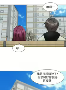 Page 1306 of 社团学姐/Circles 151-190 - preview thumbnail