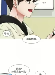 Page 1310 of 社团学姐/Circles 151-190 - preview thumbnail