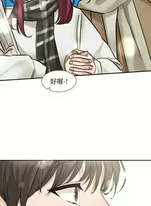 Page 1311 of 社团学姐/Circles 151-190 - preview thumbnail
