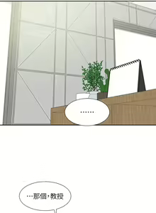 Page 1322 of 社团学姐/Circles 151-190 - preview thumbnail