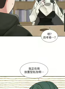 Page 1325 of 社团学姐/Circles 151-190 - preview thumbnail