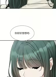Page 1335 of 社团学姐/Circles 151-190 - preview thumbnail