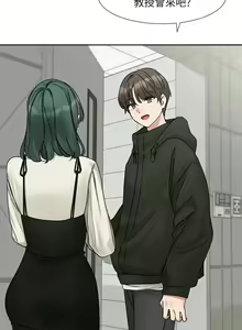 Page 1338 of 社团学姐/Circles 151-190 - preview thumbnail