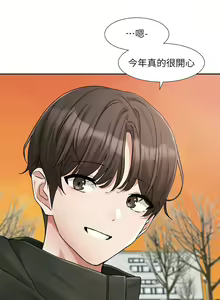Page 1348 of 社团学姐/Circles 151-190 - preview thumbnail