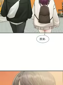 Page 1349 of 社团学姐/Circles 151-190 - preview thumbnail