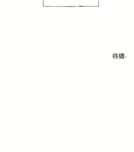 Page 1353 of 社团学姐/Circles 151-190 - preview thumbnail