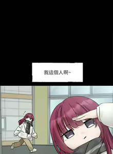 Page 1354 of 社团学姐/Circles 151-190 - preview thumbnail