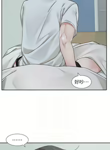 Page 1367 of 社团学姐/Circles 151-190 - preview thumbnail