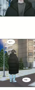 Page 1376 of 社团学姐/Circles 151-190 - preview thumbnail