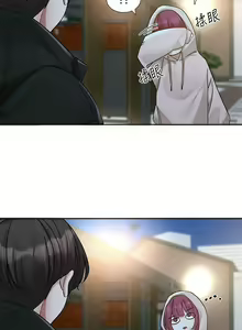Page 1380 of 社团学姐/Circles 151-190 - preview thumbnail