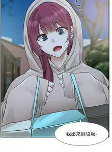Page 1383 of 社团学姐/Circles 151-190 - preview thumbnail