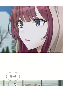 Page 1398 of 社团学姐/Circles 151-190 - preview thumbnail