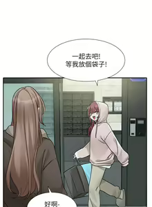 Page 1399 of 社团学姐/Circles 151-190 - preview thumbnail