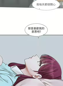 Page 1401 of 社团学姐/Circles 151-190 - preview thumbnail