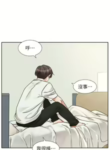 Page 1405 of 社团学姐/Circles 151-190 - preview thumbnail