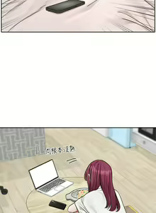 Page 1410 of 社团学姐/Circles 151-190 - preview thumbnail