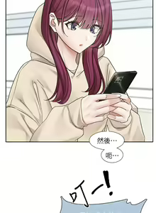 Page 1415 of 社团学姐/Circles 151-190 - preview thumbnail