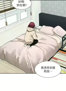 Page 1416 of 社团学姐/Circles 151-190 - preview thumbnail