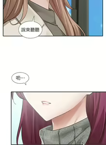 Page 1423 of 社团学姐/Circles 151-190 - preview thumbnail