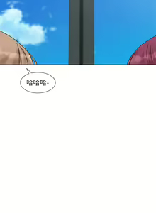 Page 1429 of 社团学姐/Circles 151-190 - preview thumbnail