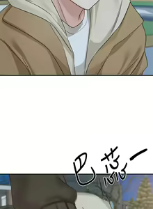 Page 1437 of 社团学姐/Circles 151-190 - preview thumbnail
