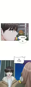 Page 1442 of 社团学姐/Circles 151-190 - preview thumbnail