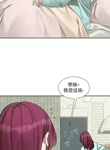 Page 1454 of 社团学姐/Circles 151-190 - preview thumbnail