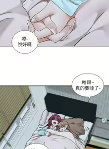 Page 1460 of 社团学姐/Circles 151-190 - preview thumbnail